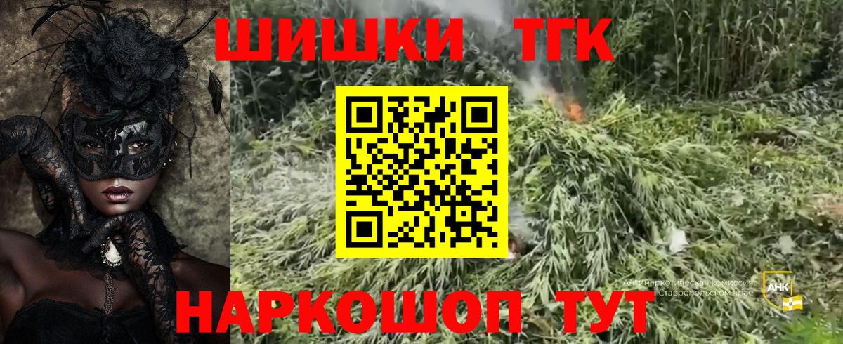 Бошки марихуана VHQ  Бошки Шишки ГИДРОПОН  Вход с VPN  Новоалтайск 